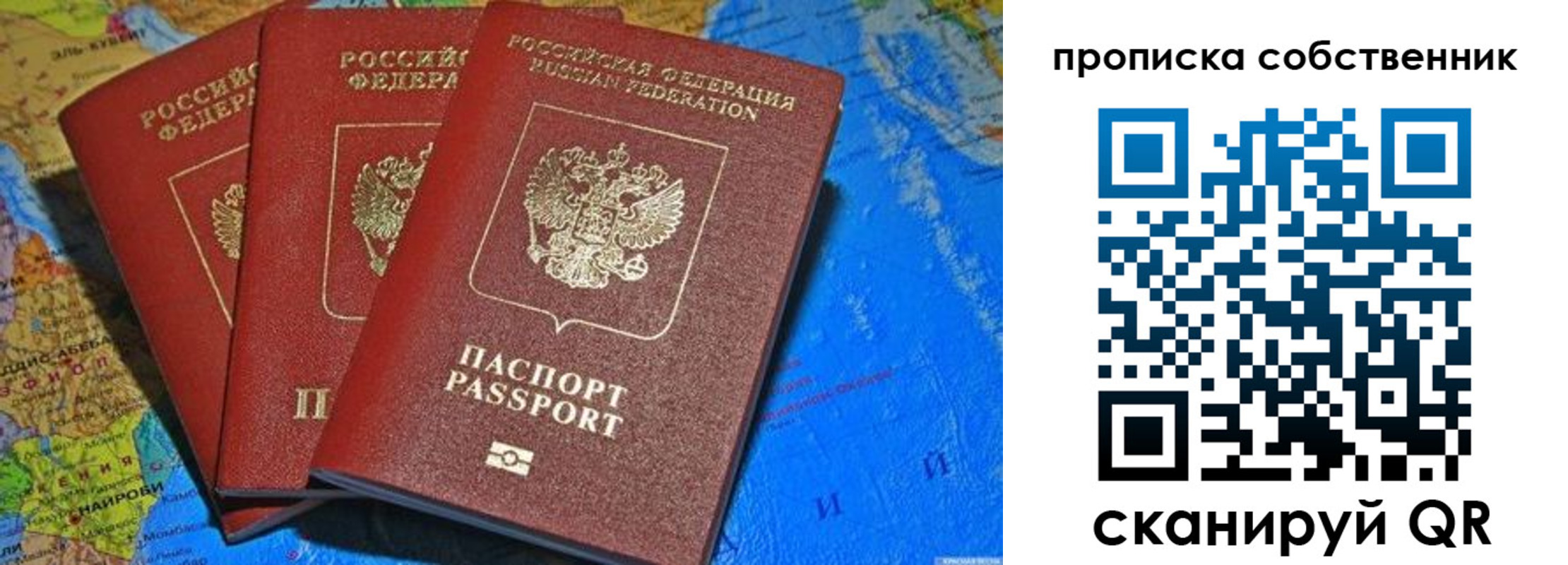 временная регистрация госуслуги в Кремёнках