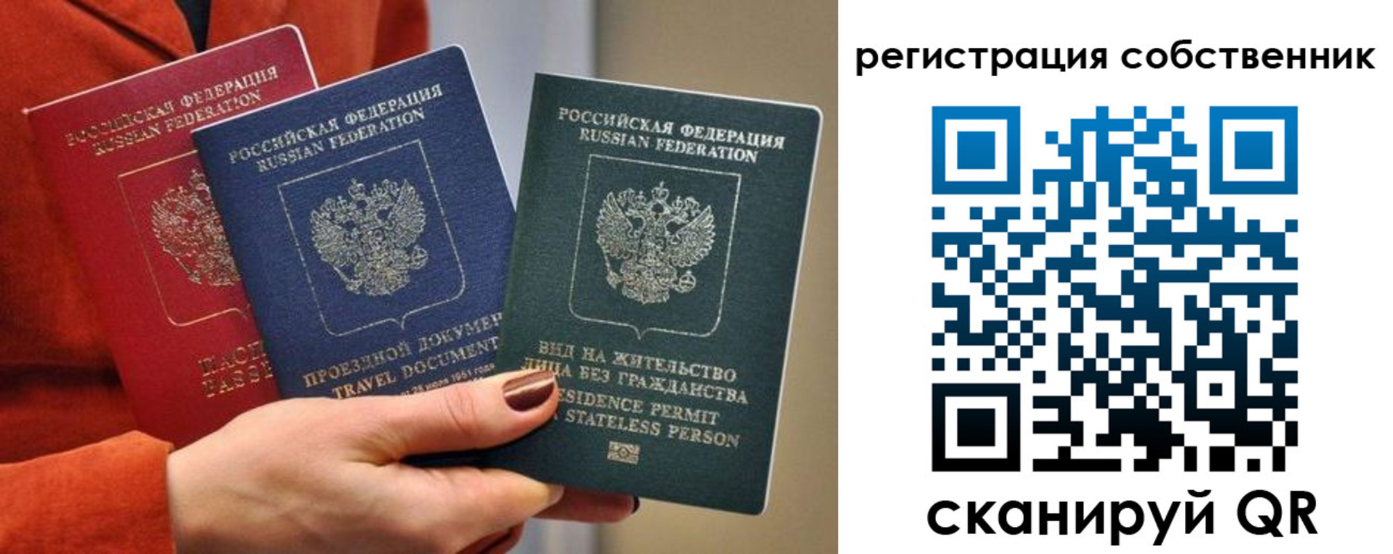 регистрация для школы в Кремёнках