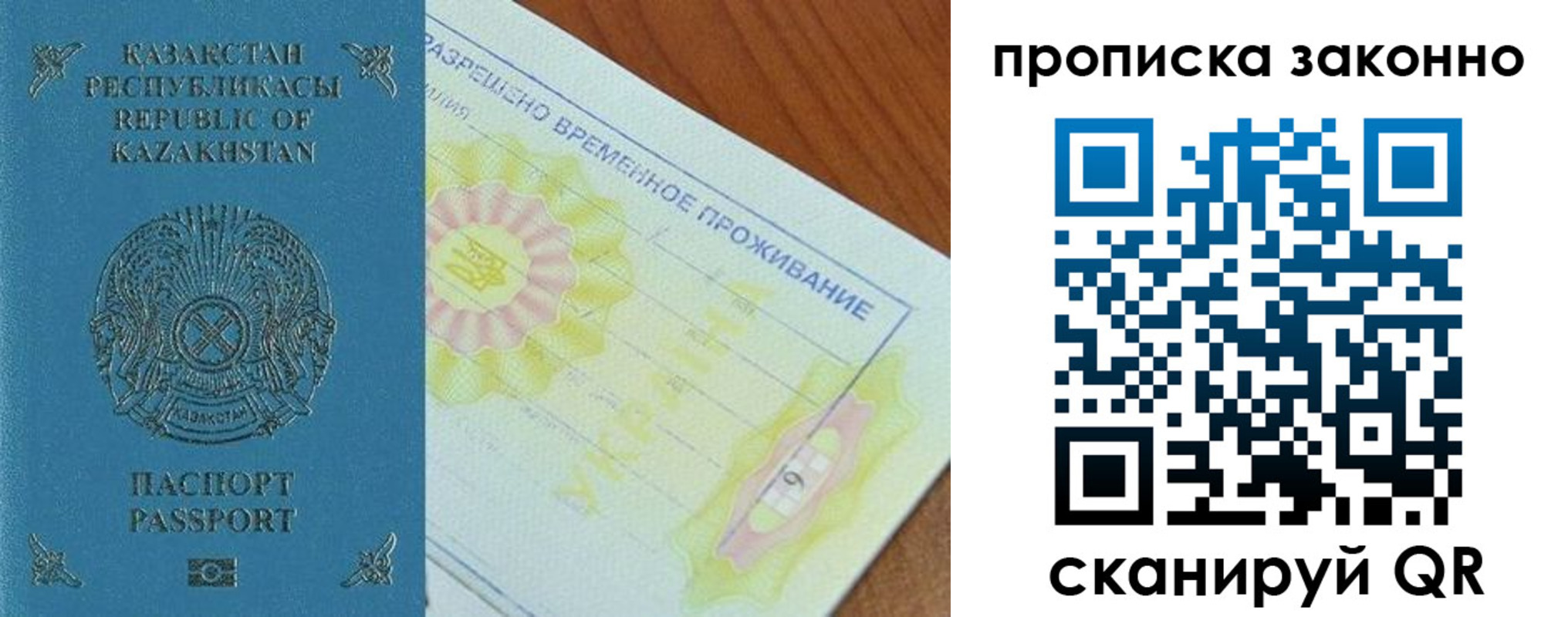 миграционный учет в Кремёнках